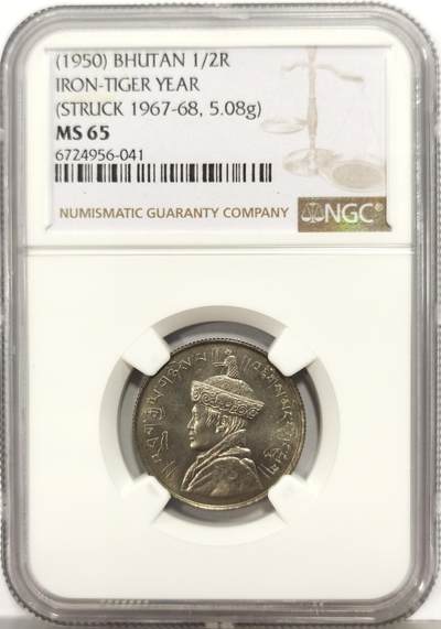 博洋堂世界钱币拍卖第167期（全场包邮） - NGC MS65 不丹1950年1/2R镍币