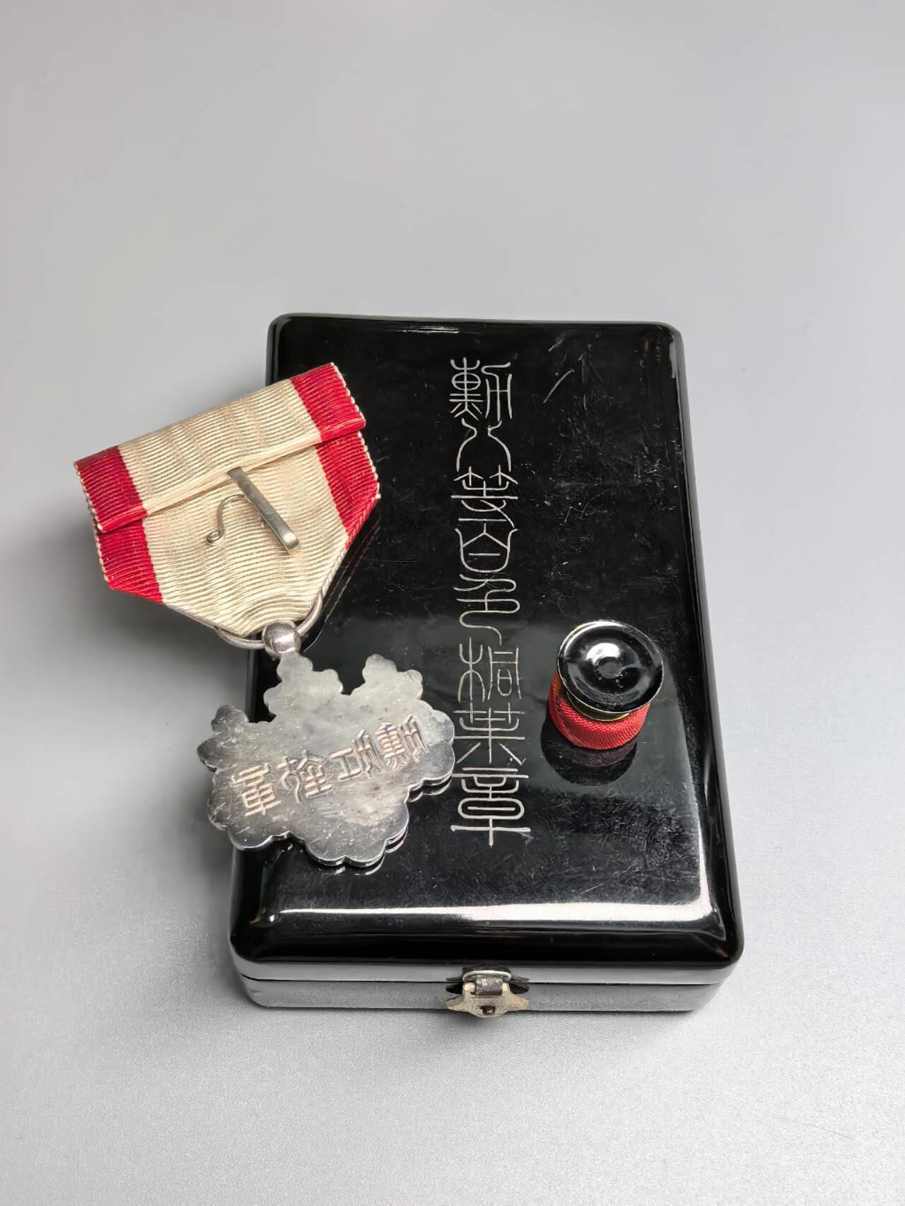 小驴勋章奖章收藏4月4日周六晚六点拍卖（珍爱和平，收藏战争，铭记历史，勿忘国耻，忠党爱国。有偿代拍，送拍规则在简介最后，参拍须阅读规则后再参拍，关系到运费包装发货时效真假辨别等关键信息，拍卖时不再发原图，看大图店主微信码在拍卖店铺介绍里） 勋八等白色桐叶章带大漆盒带略，纯银