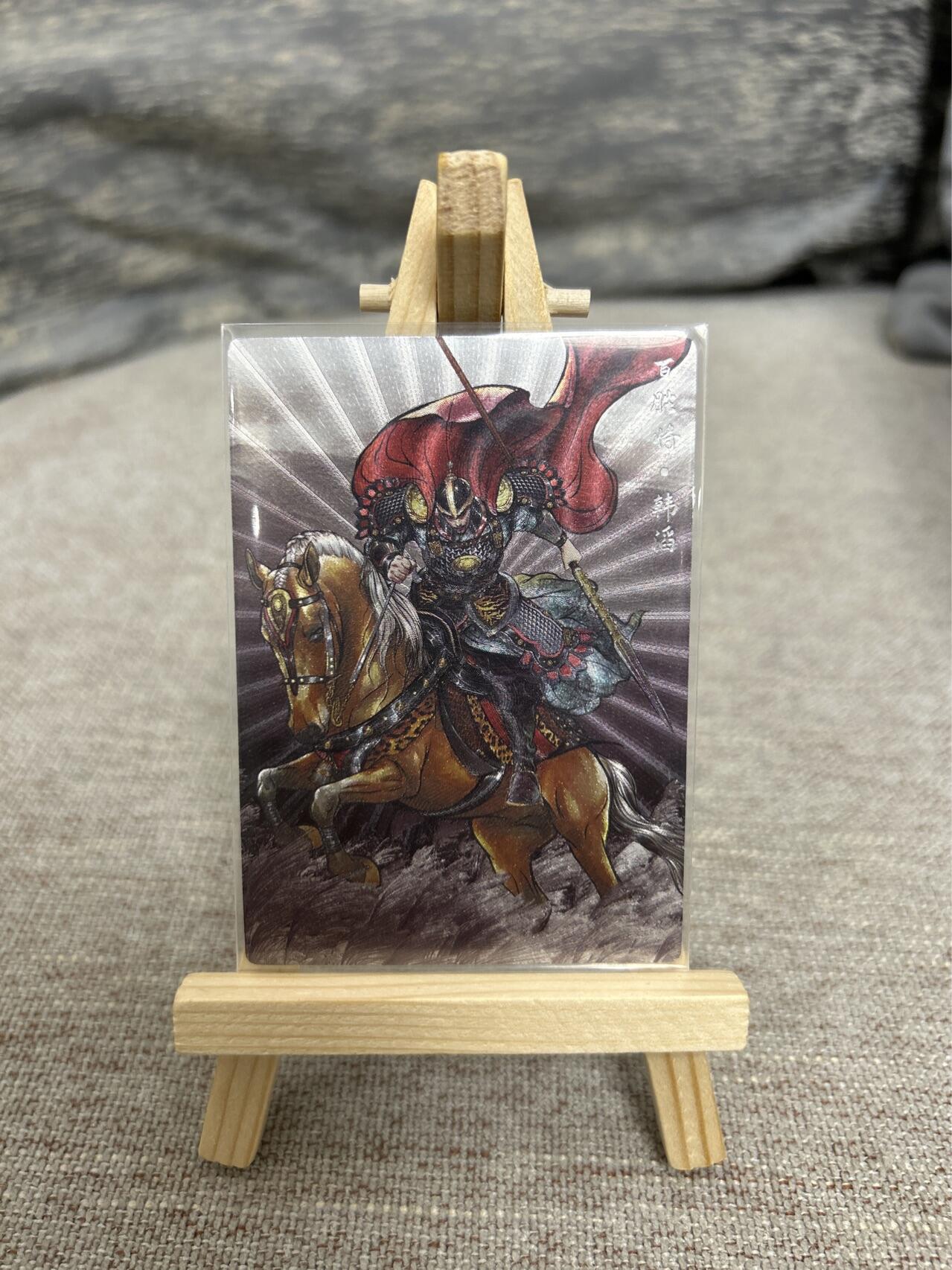 喜灰玩卡拍卖第七期，接拍品0佣金，欢迎送拍，释放现金流，让自己有资金可以购买更多喜欢的卡牌，让别的卡友能淘到更多心仪的卡牌 【限编096/099】 卡德曼 张建东老师绘 百胜将韩滔 限编粗闪