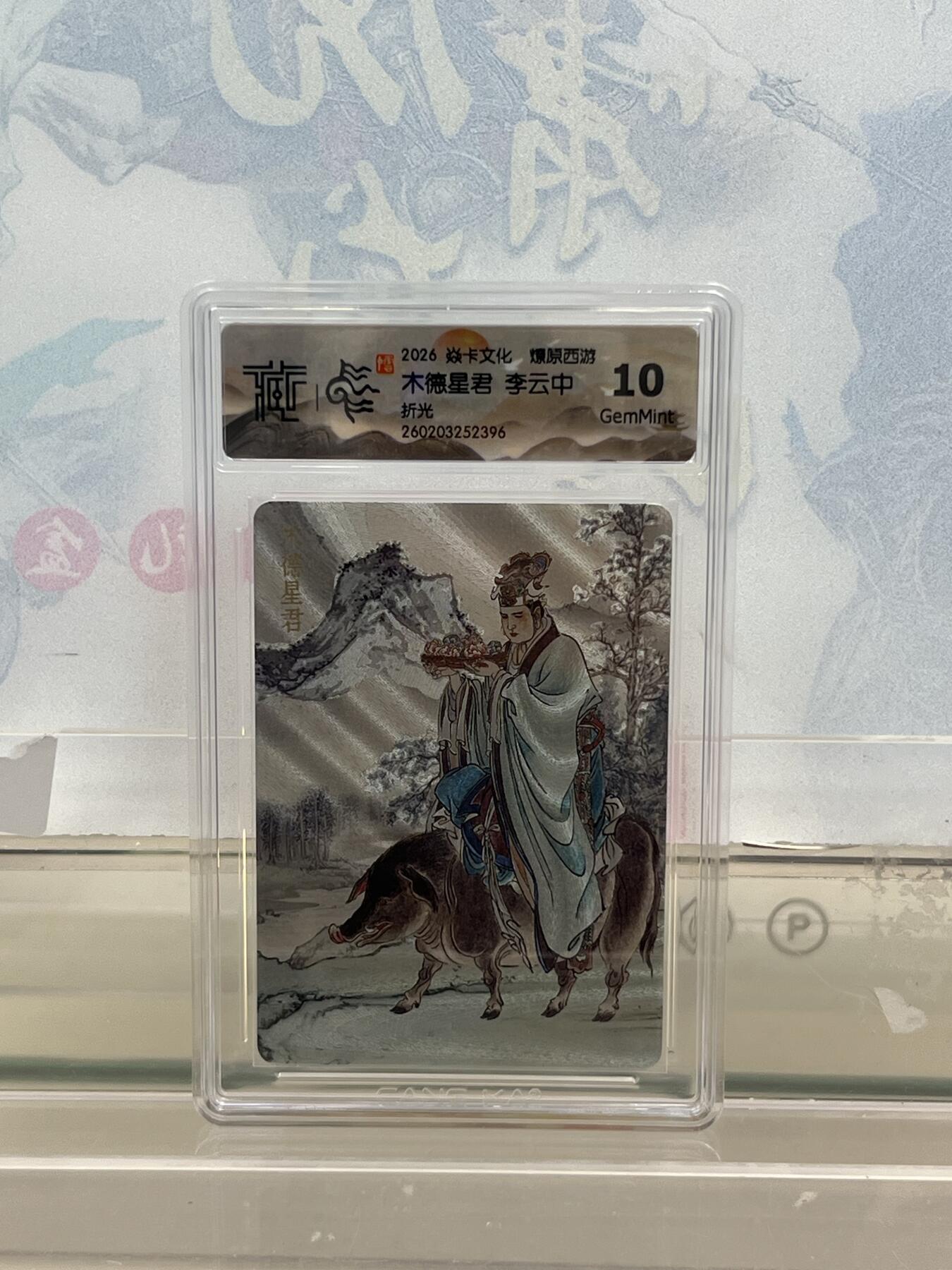 麦趣喜第四场 新品尝鲜专场 (4月2号周四晚上22点截拍，专注买家市场，福利拉满) 