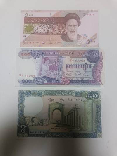 【20260405】非全新纸币和硬币第353场 - 亚洲国家3张纸币