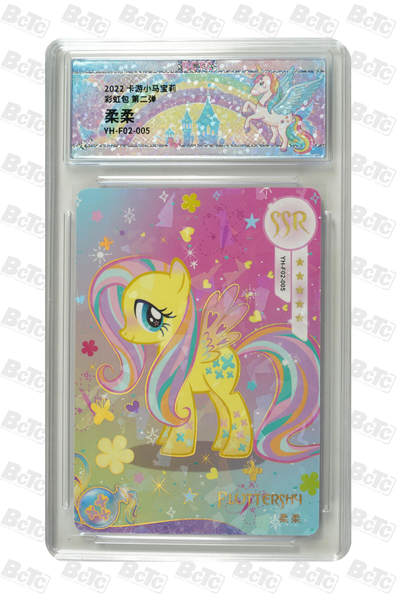 霸总卡牌第四期 - 柔柔 AUTH.