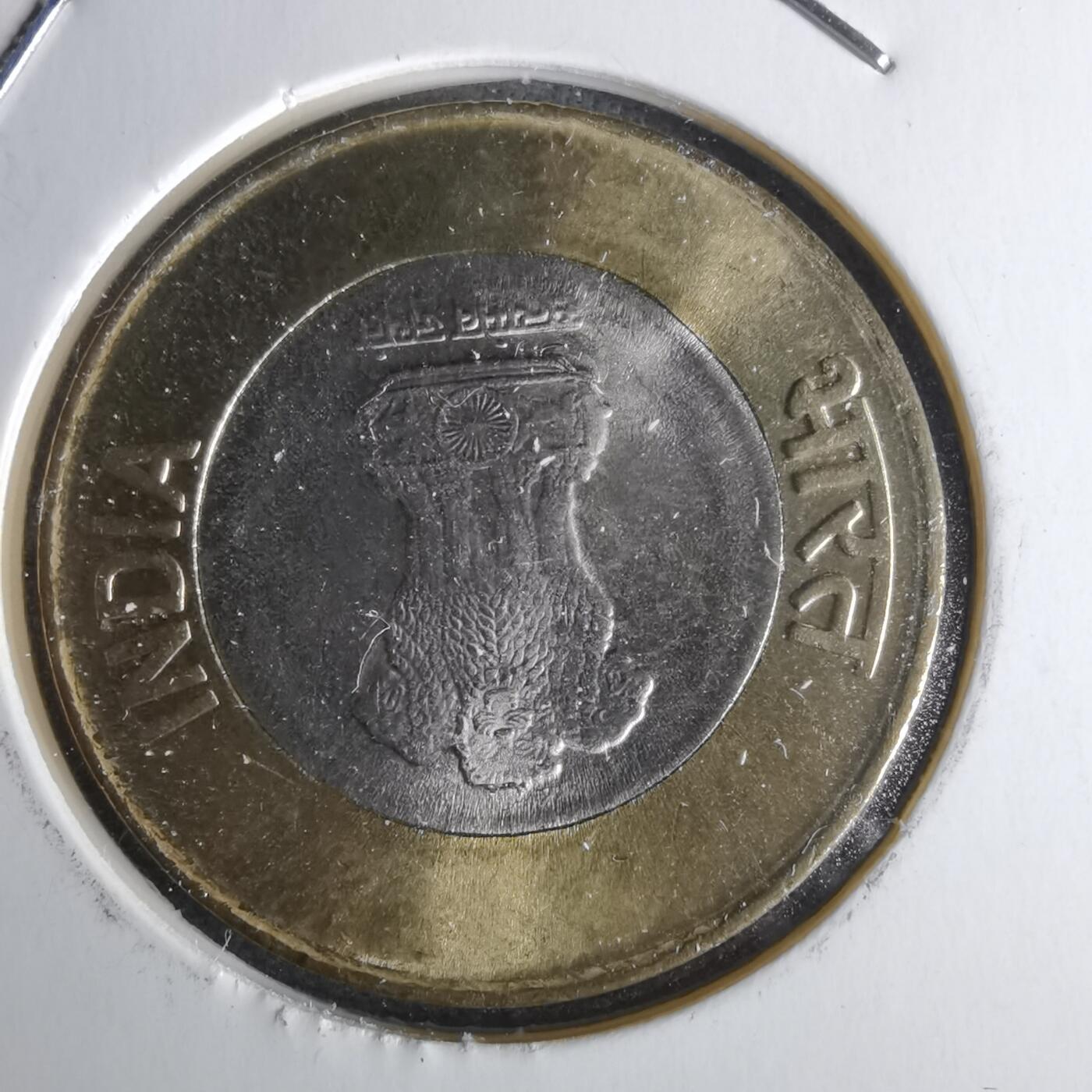 沼泽如烟--第1043场 印度2022年10卢比