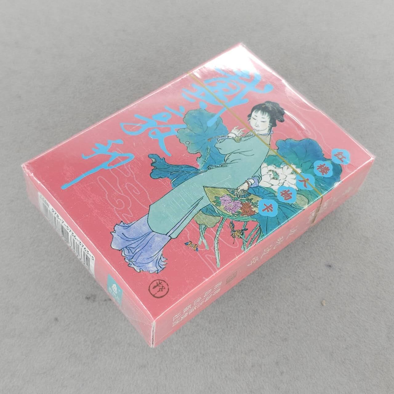 龙虎卡牌-八一场（满200元包邮，无佣金，每周六结拍，欢迎送拍）