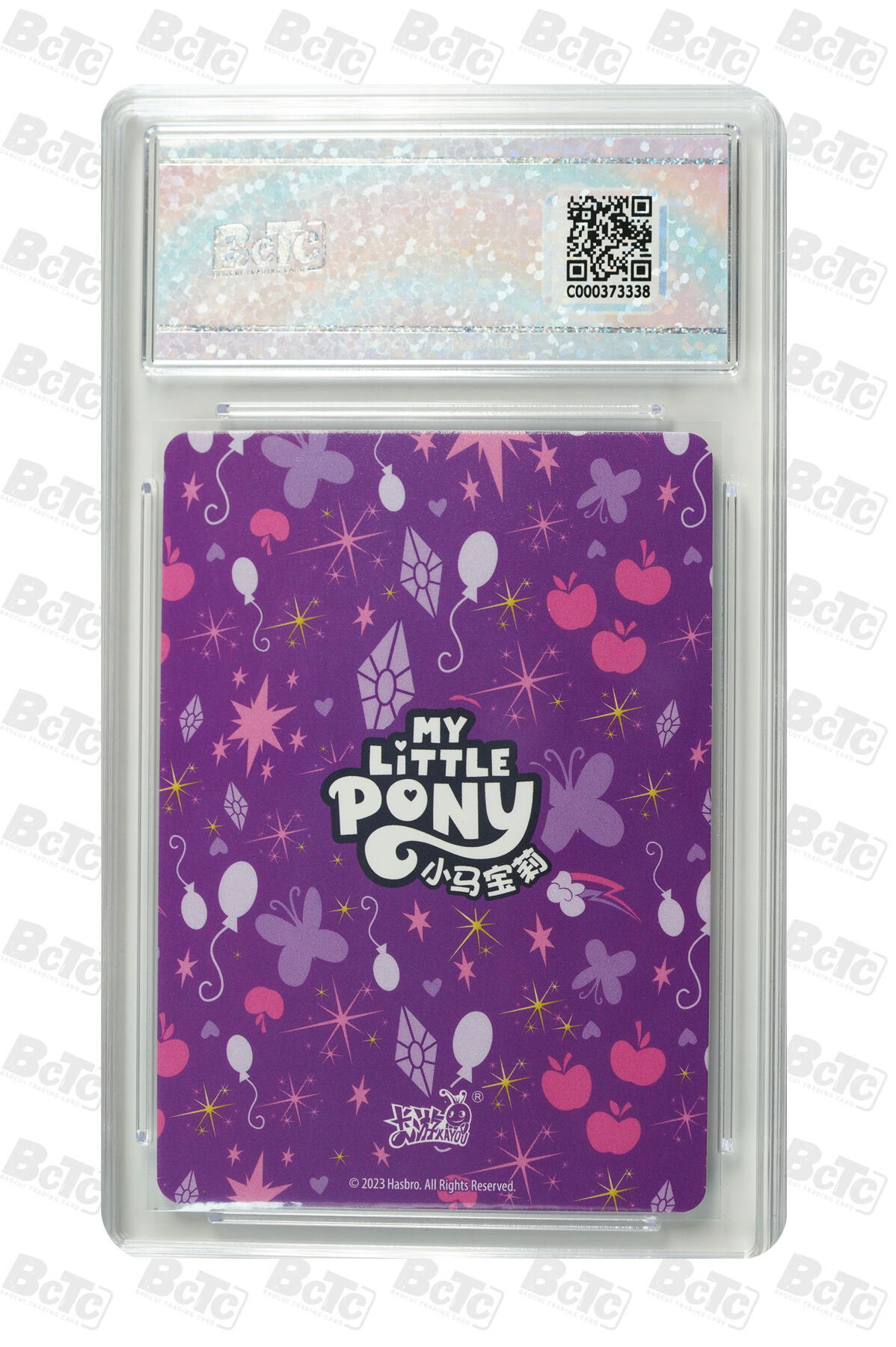 霸总卡牌第四期