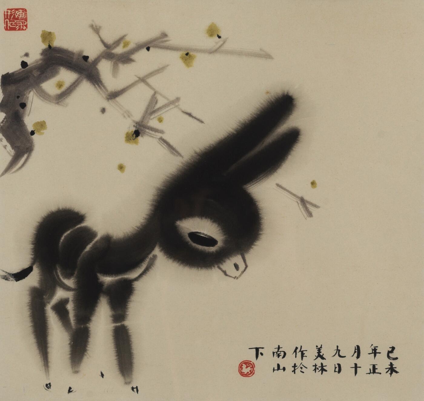 碧月说宝 近现代书画专场（七）