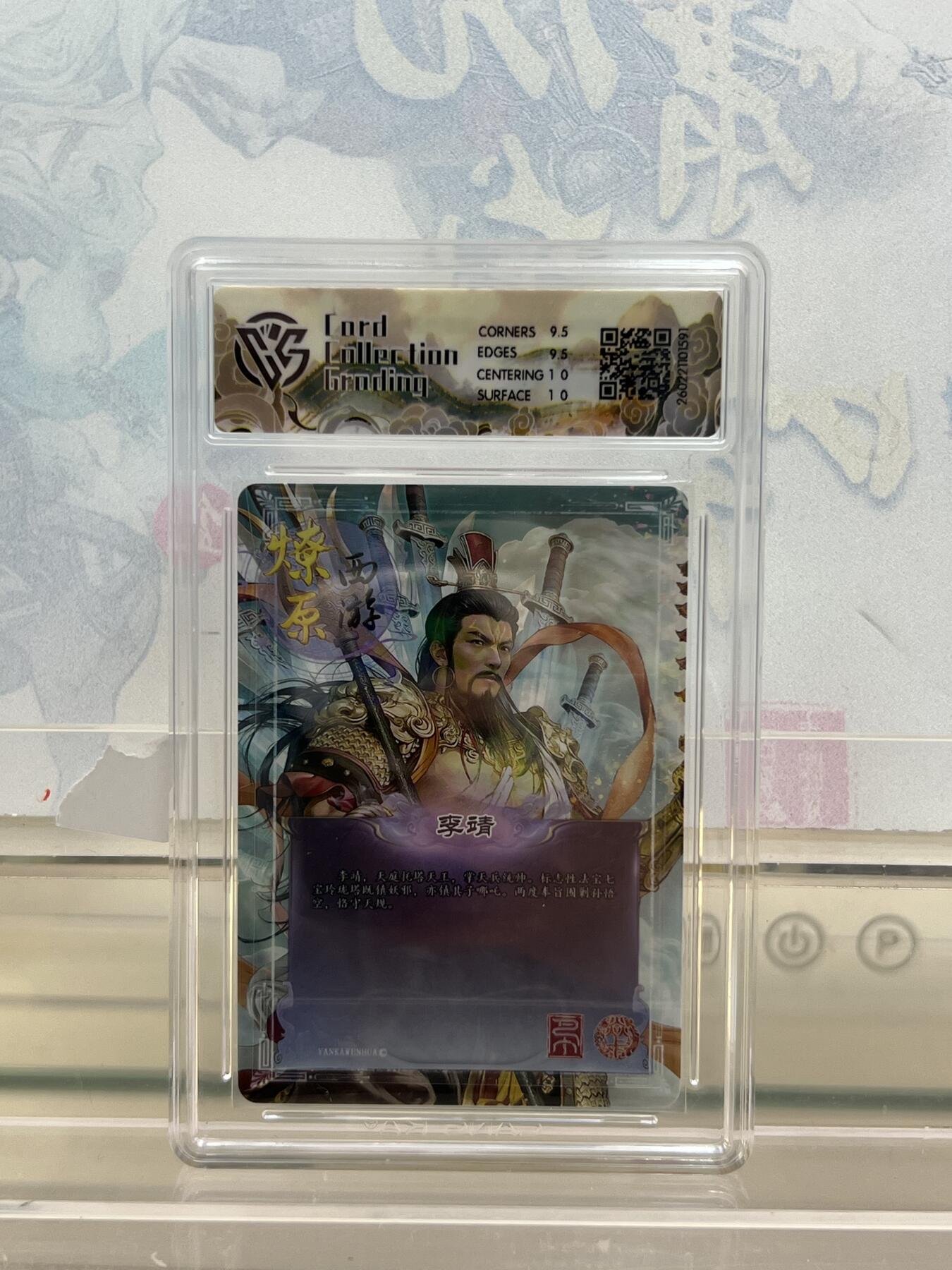 麦趣喜第四场 新品尝鲜专场 (4月2号周四晚上22点截拍，专注买家市场，福利拉满) 