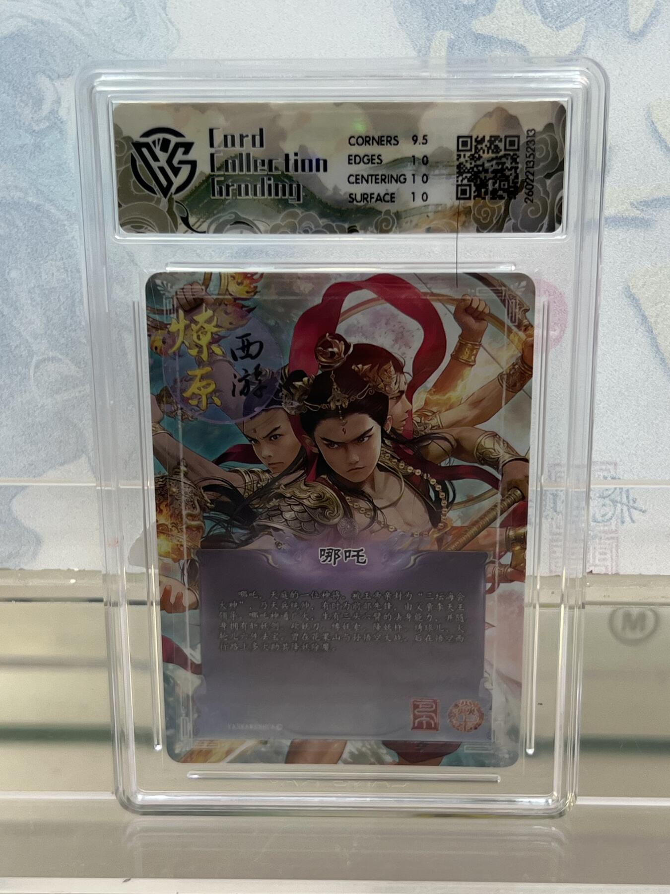 麦趣喜第四场 新品尝鲜专场 (4月2号周四晚上22点截拍，专注买家市场，福利拉满) 