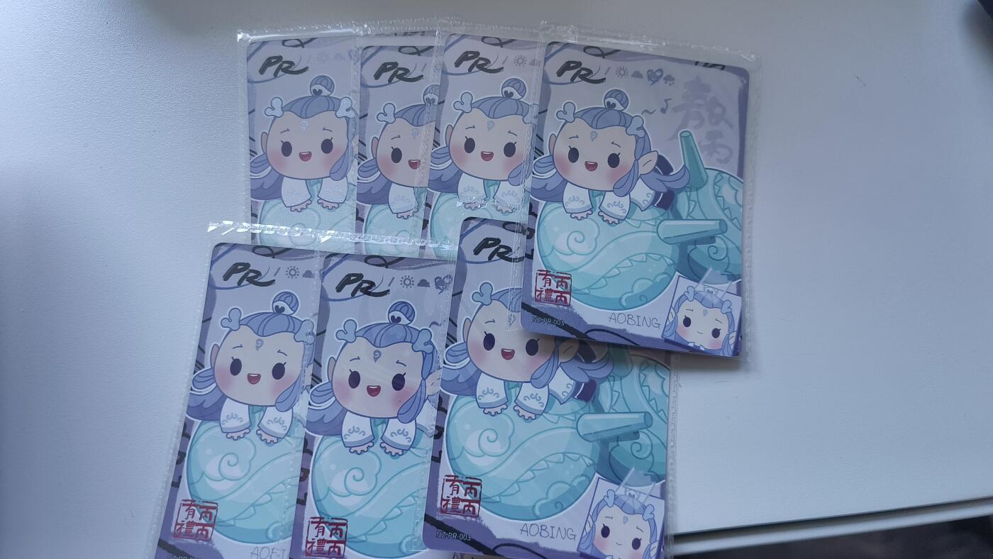 霸总卡牌第四期 卡游哪吒PR×7