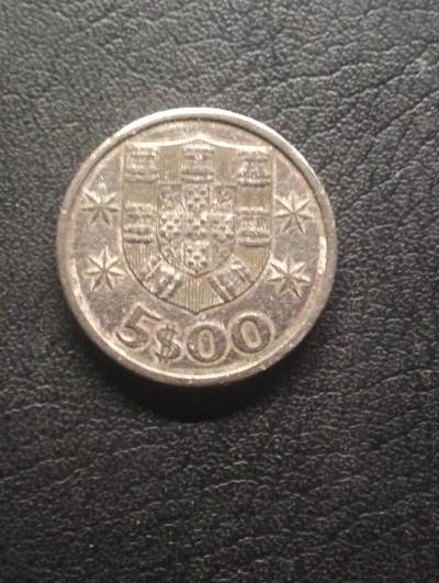 荟藏特别场次第十四期——“社长的硬币堆” - 葡萄牙1969年5埃斯库多