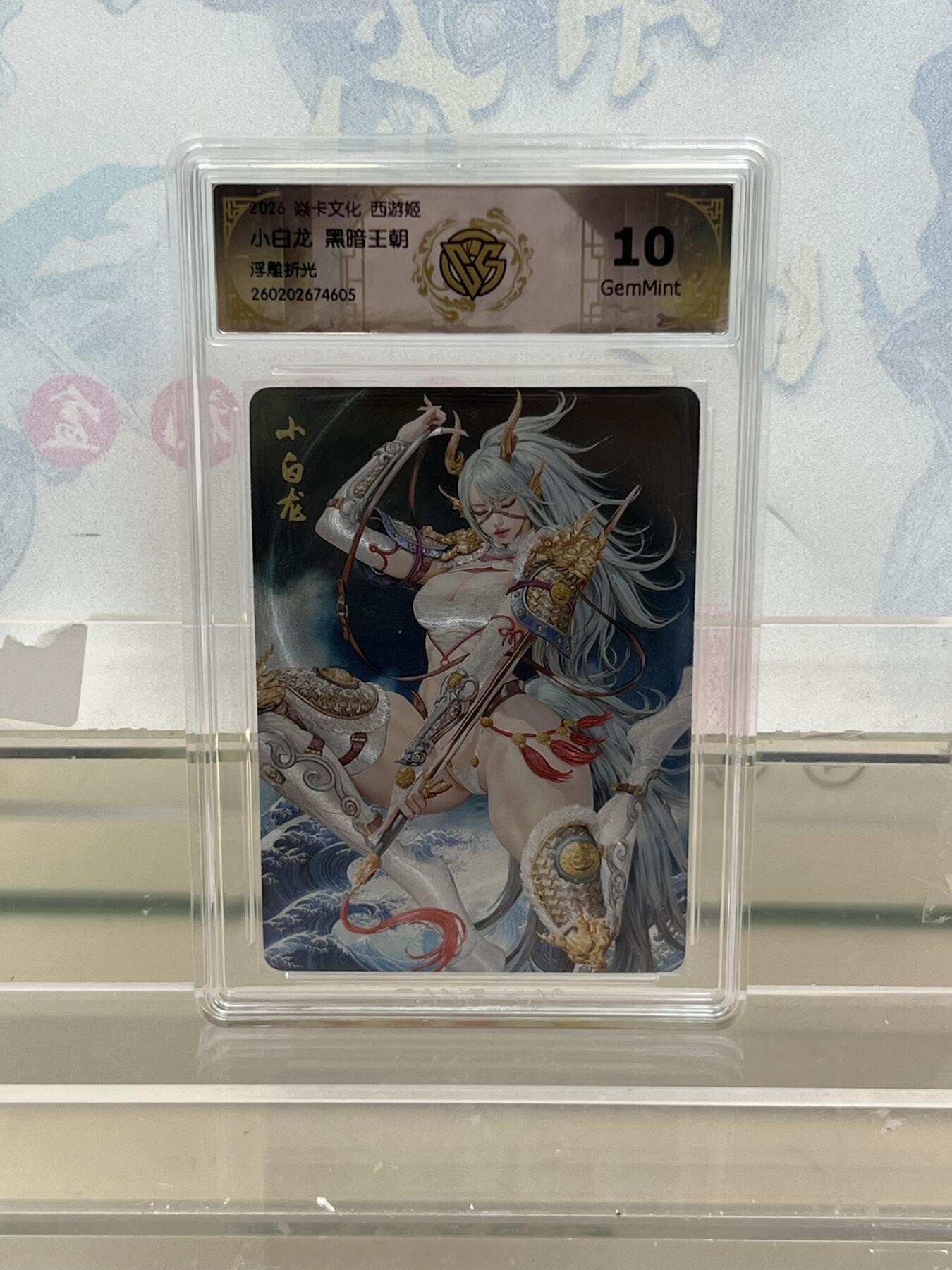 麦趣喜第四场 新品尝鲜专场 (4月2号周四晚上22点截拍，专注买家市场，福利拉满) 