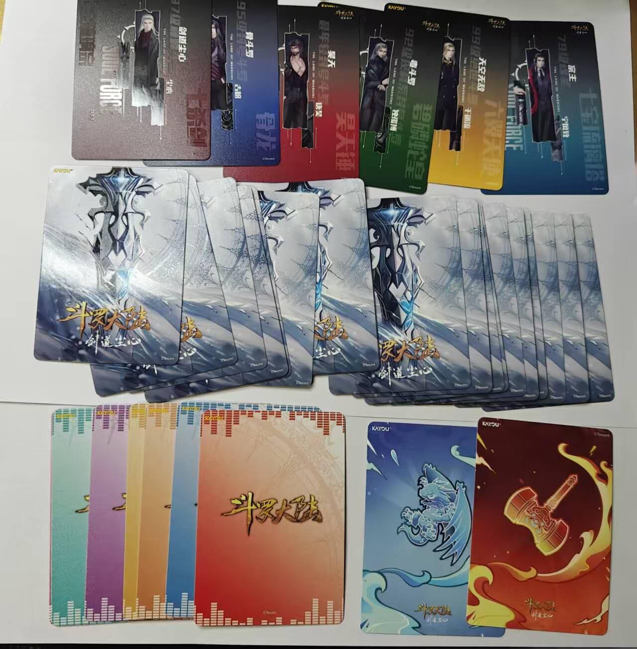 龙虎卡牌-八一场（满200元包邮，无佣金，每周六结拍，欢迎送拍） 37张不重复 卡游斗罗大陆