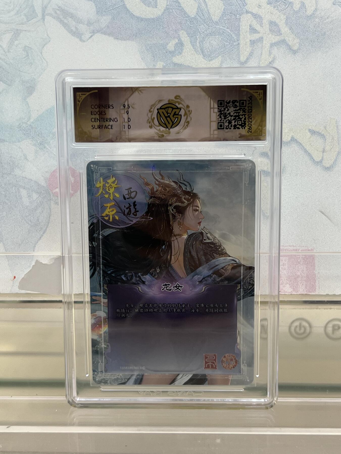 麦趣喜第四场 新品尝鲜专场 (4月2号周四晚上22点截拍，专注买家市场，福利拉满) 