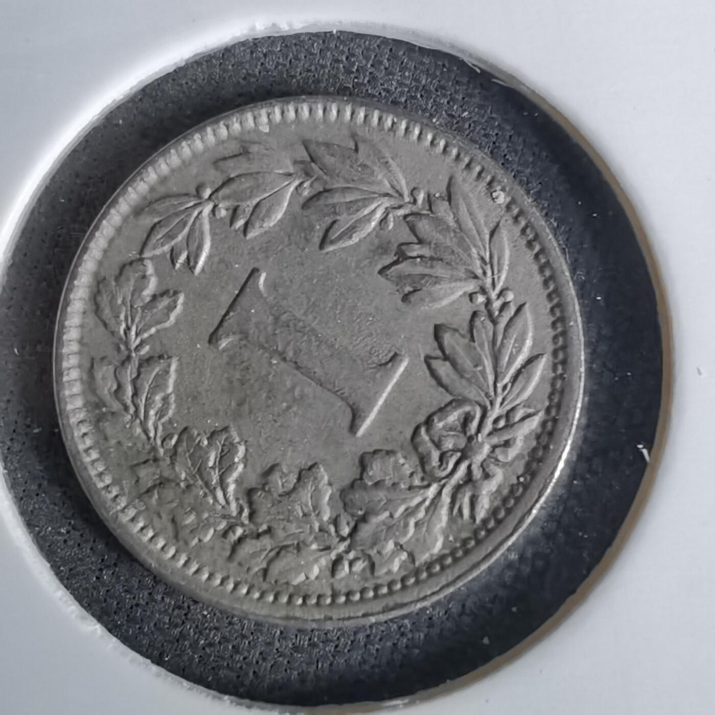 沼泽如烟--第1043场 墨西哥1883年一分