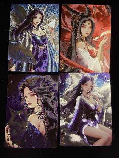 奇点卡牌限时专场 无佣金  所有卡牌独家赞助 部分卡牌支持多宫 流拍商品会循环上架 禁止小号扛价 拒绝套路 部分卡牌设有底价 大家放心拍！祝各位卡牌大佬名流身体健康！ - 奇点卡牌 九尾狐粗闪X4