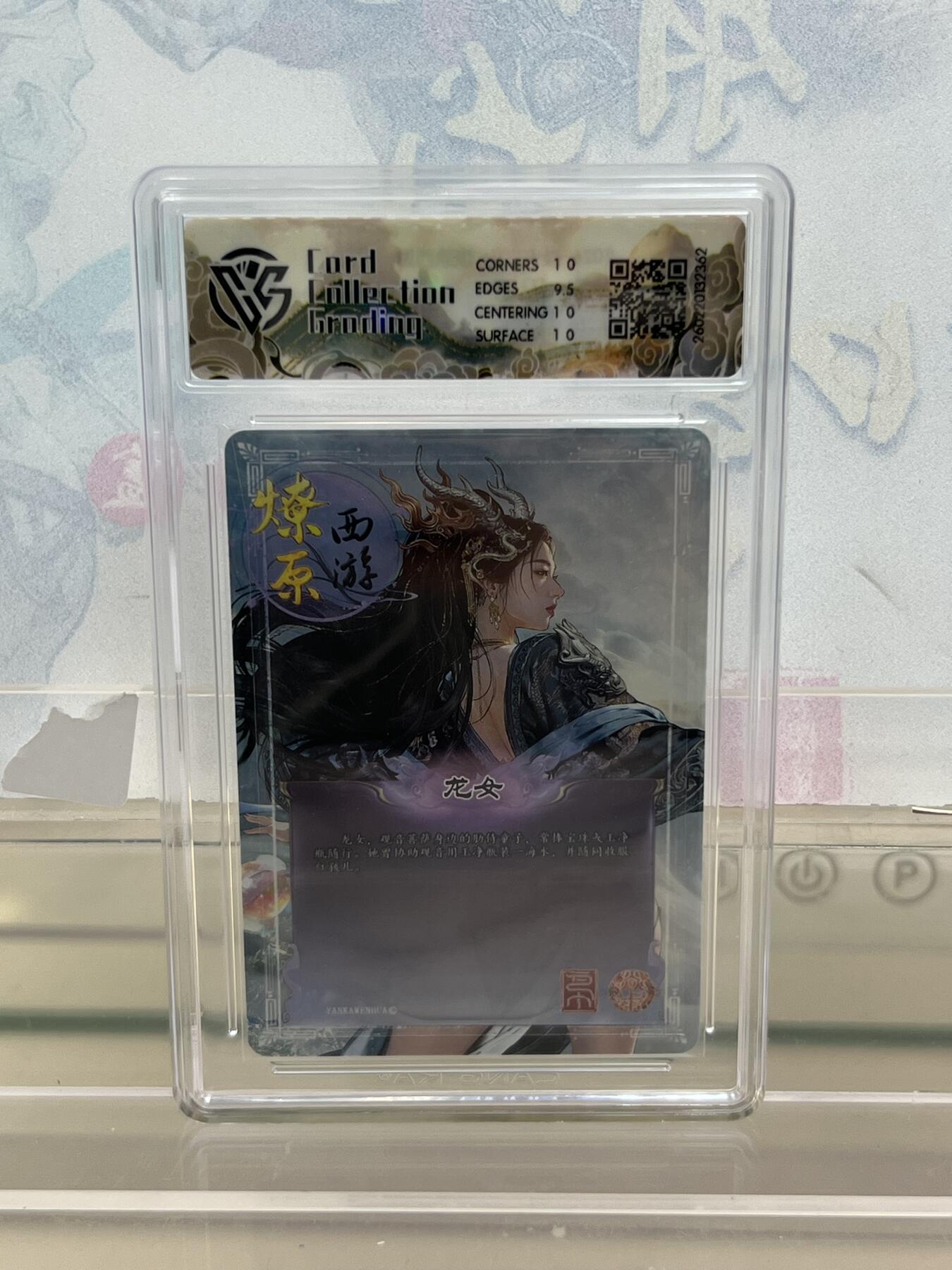 麦趣喜第四场 新品尝鲜专场 (4月2号周四晚上22点截拍，专注买家市场，福利拉满) 