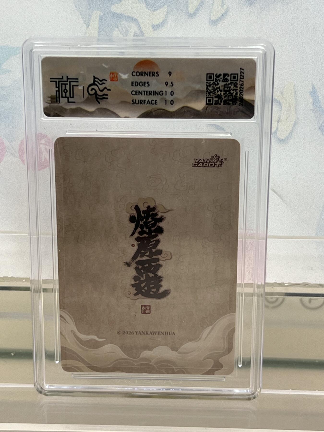 麦趣喜第四场 新品尝鲜专场 (4月2号周四晚上22点截拍，专注买家市场，福利拉满) 