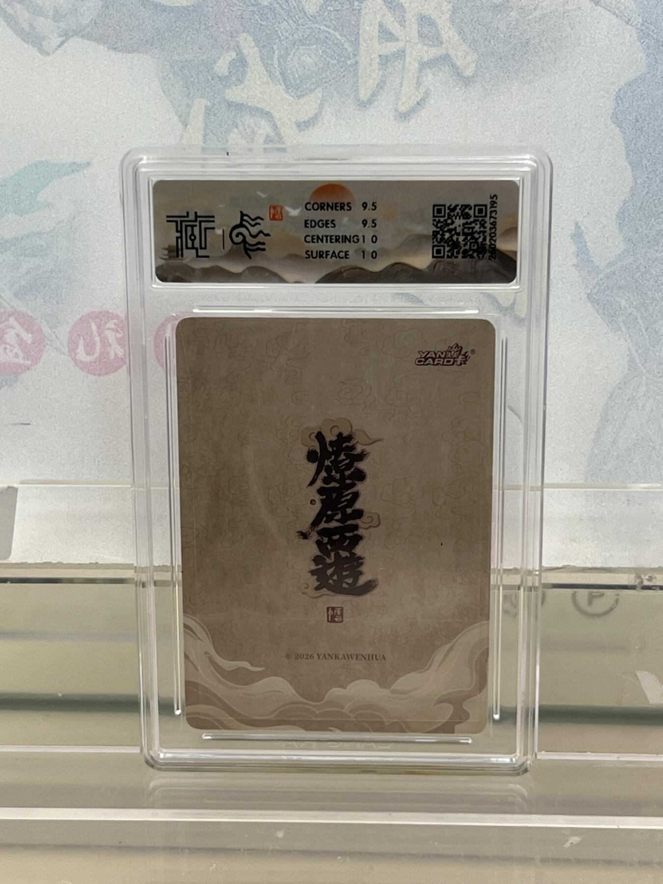 麦趣喜第四场 新品尝鲜专场 (4月2号周四晚上22点截拍，专注买家市场，福利拉满) 