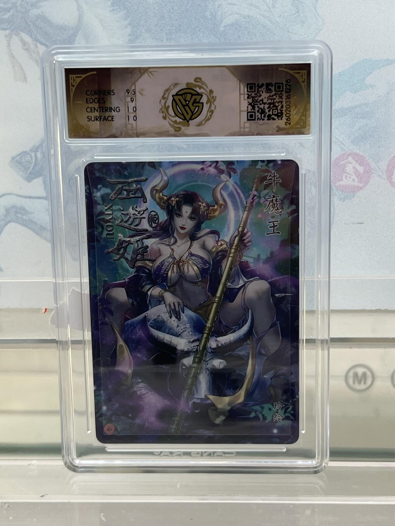 麦趣喜第四场 新品尝鲜专场 (4月2号周四晚上22点截拍，专注买家市场，福利拉满) 