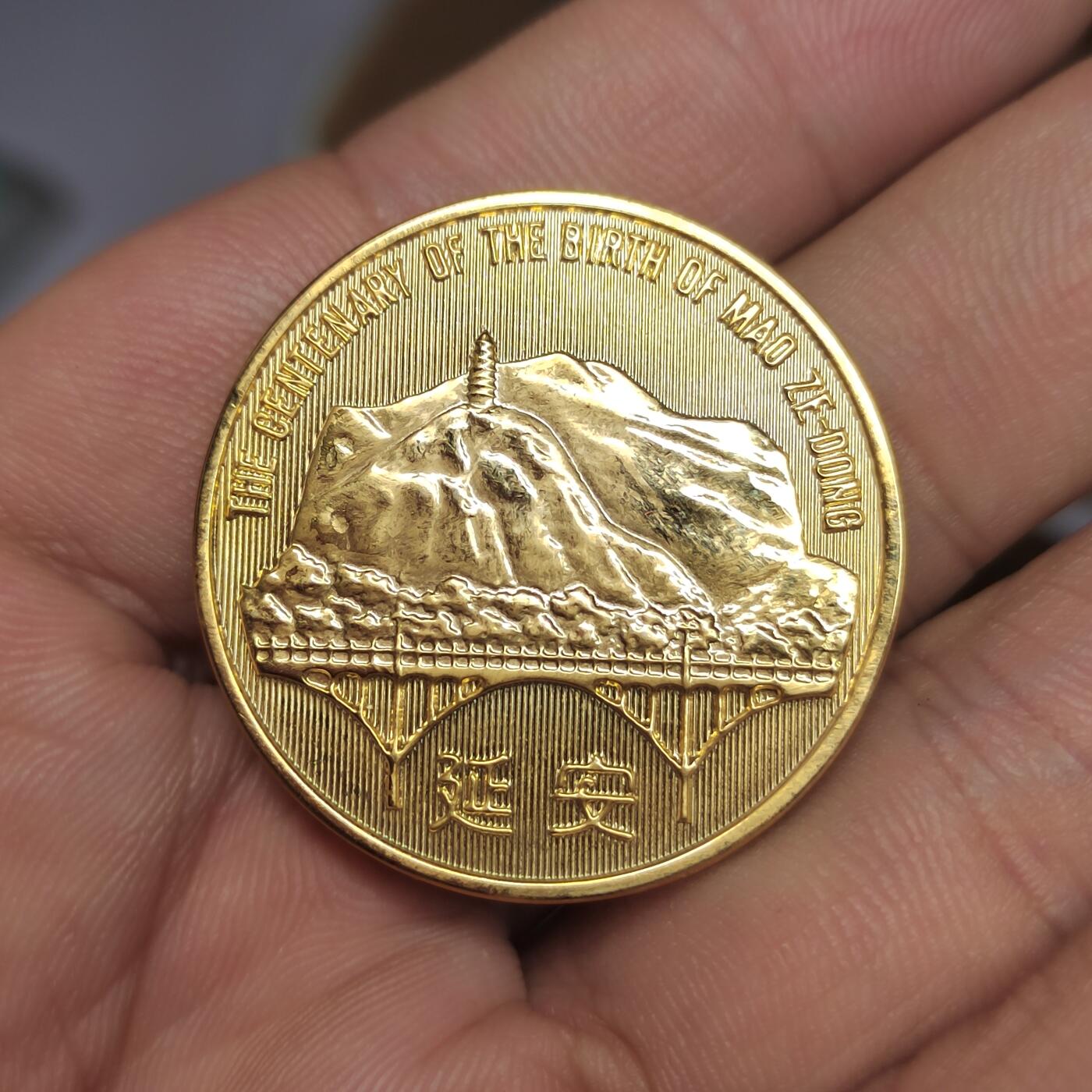 PCAI钱币  3-796 纪念章 钱币小专场 百周年纪念章