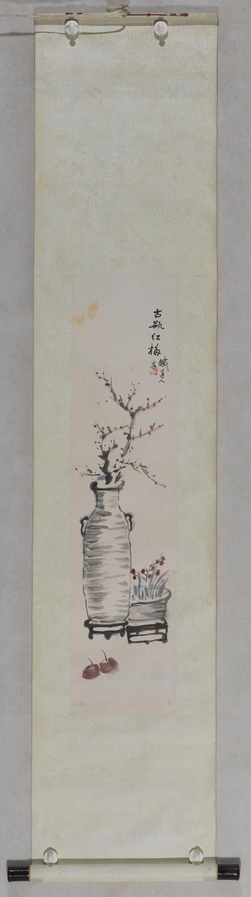 碧月说宝 近现代书画专场（八） 铁道人 古瓶红梅