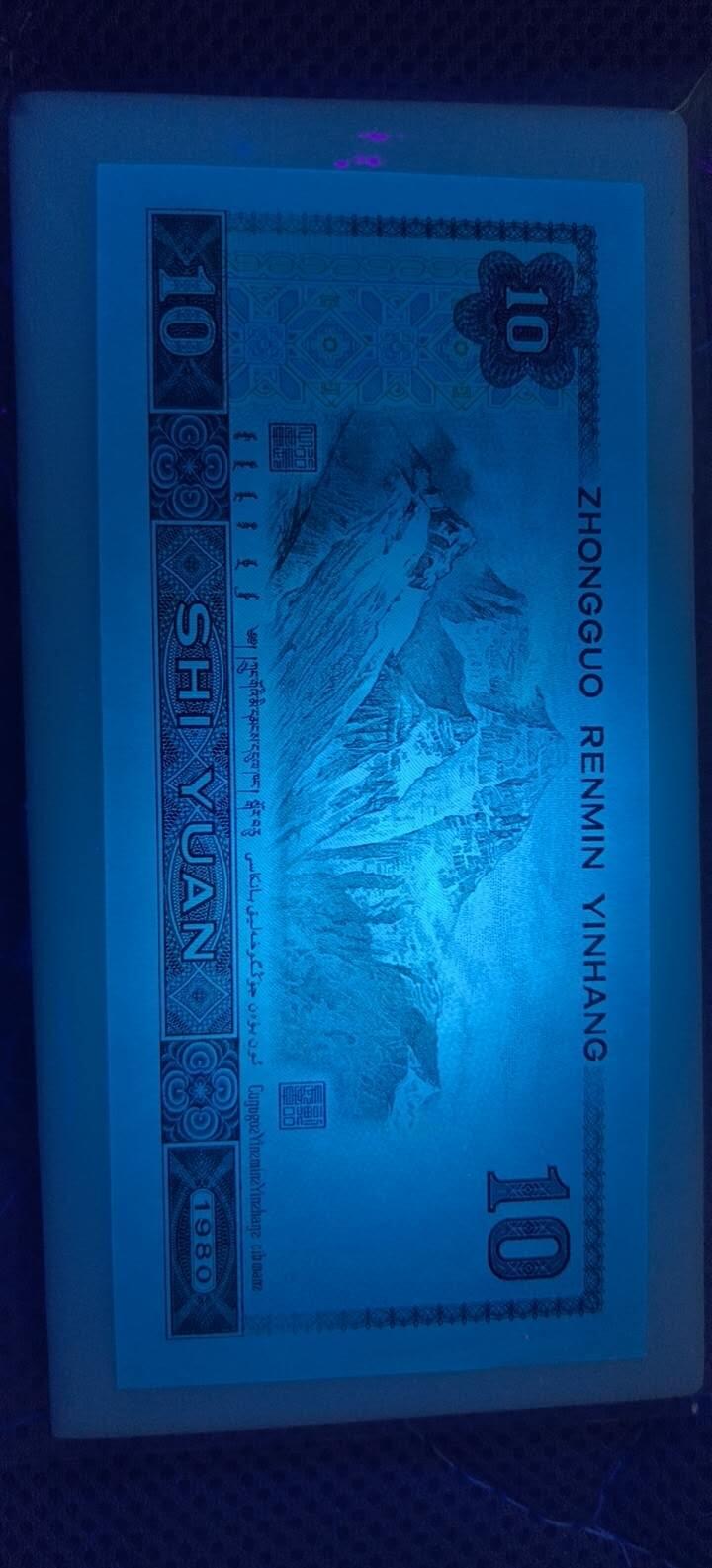 四版荧光币42 8010，人三，双冠，豹子号