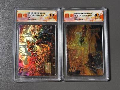 【梨花风起正清明】小王子卡拍第二十四场  - 百里 苍之飞鸿 神魔三国第二弹 魏武扬鞭 三英战吕布一套2张 ccg评级10分 9.5分 光刻 