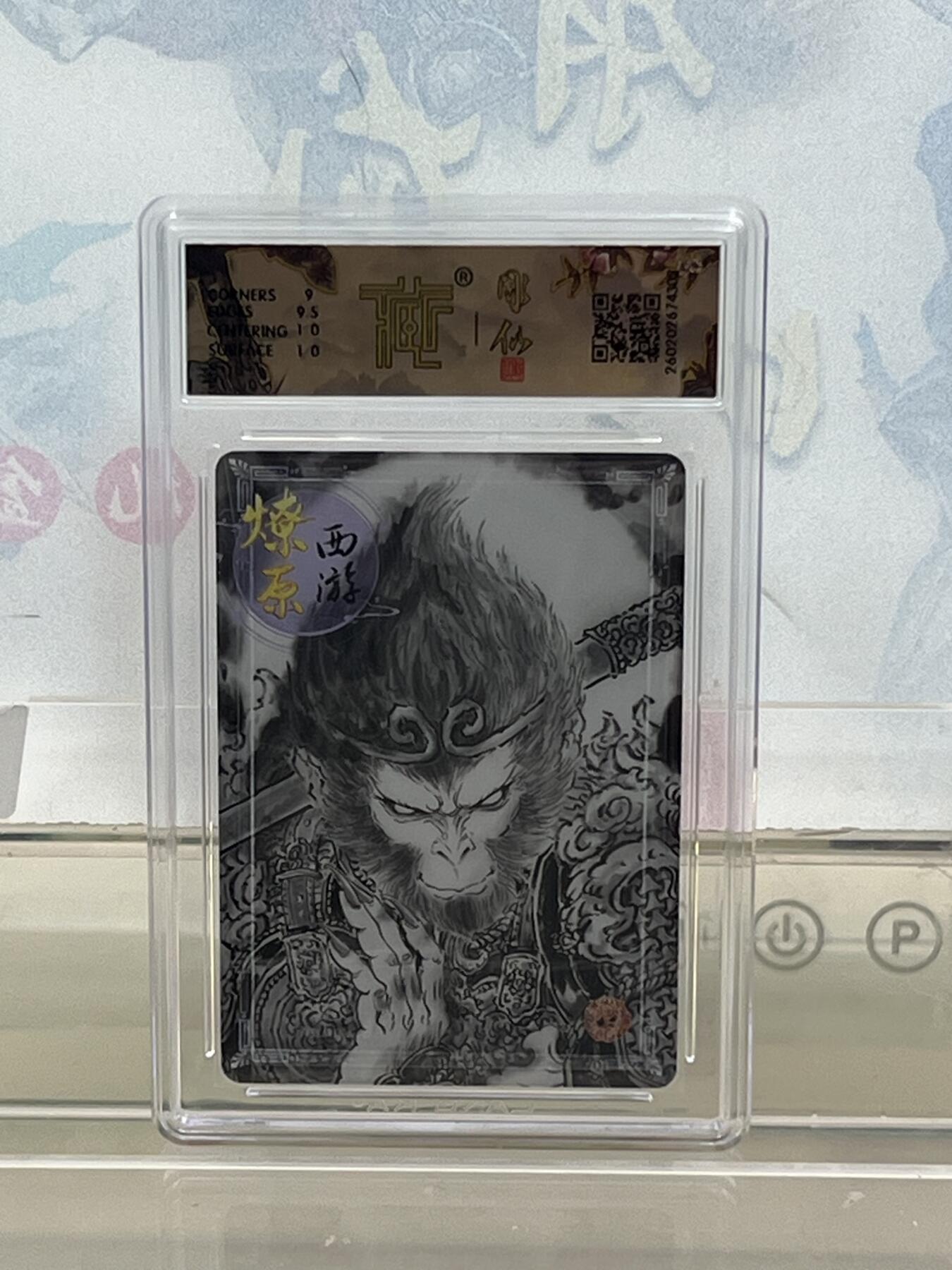 麦趣喜第四场 新品尝鲜专场 (4月2号周四晚上22点截拍，专注买家市场，福利拉满) 