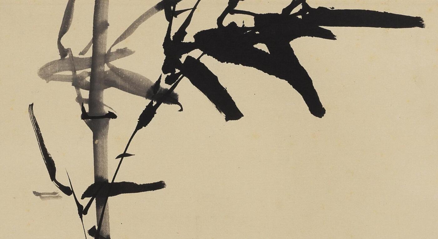 碧月说宝 近现代书画专场（七）