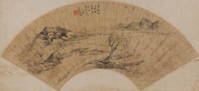 碧月说宝 近现代书画专场（八） - 冯超然 归舟图