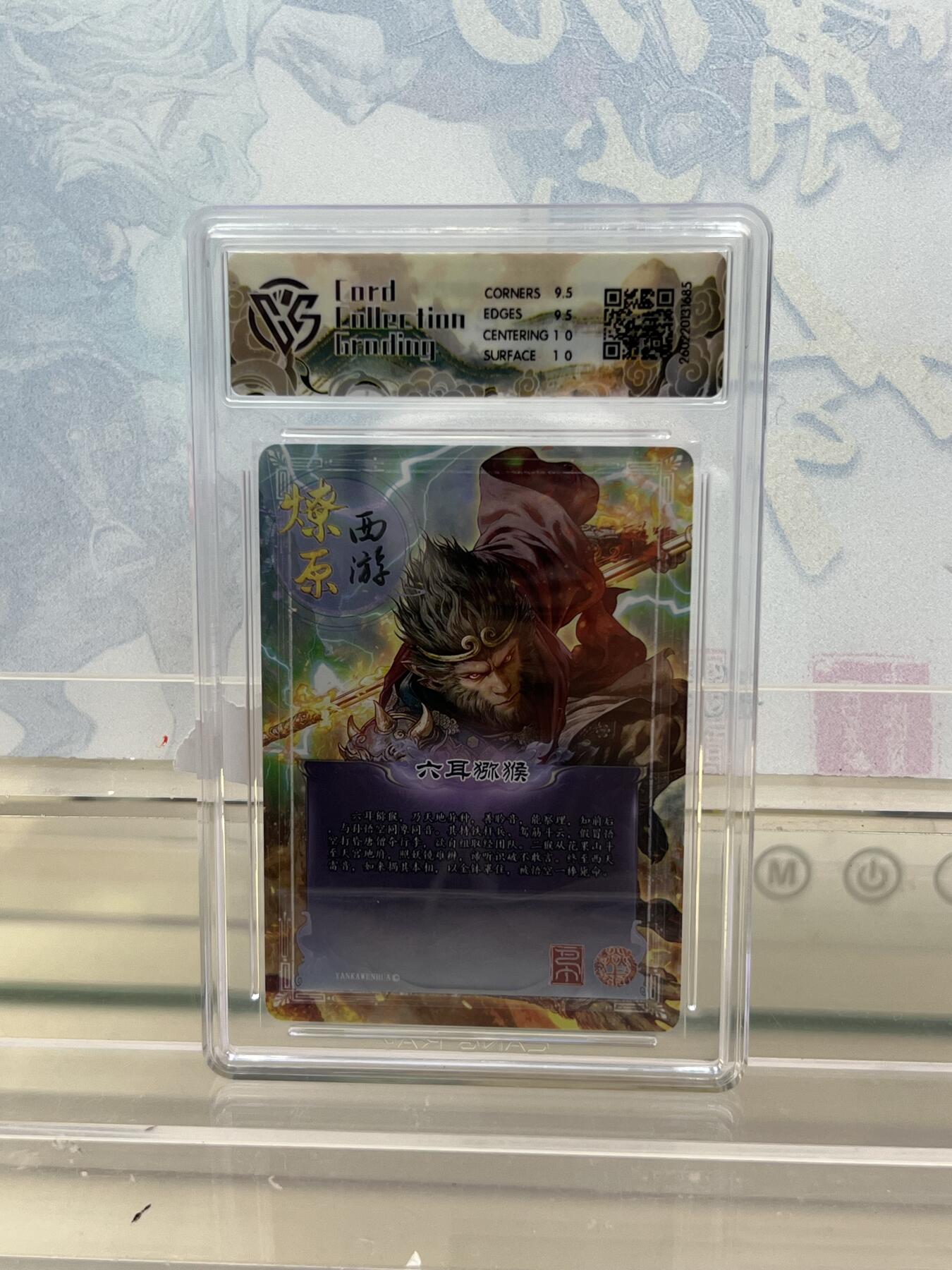 麦趣喜第四场 新品尝鲜专场 (4月2号周四晚上22点截拍，专注买家市场，福利拉满) 