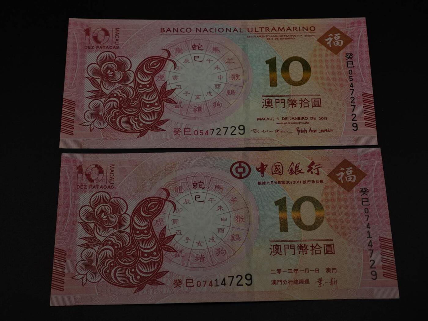  【淘币小摊】限时拍第八百八十九拍   散币套币纸币邮品场    每周一统一发货