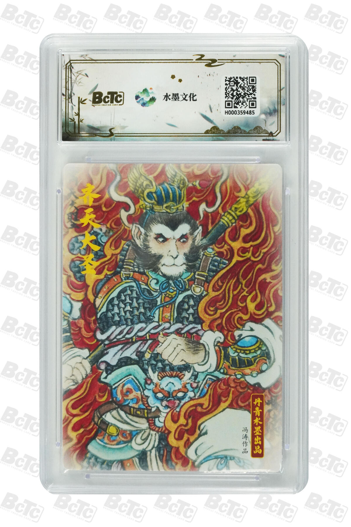 喜灰玩卡拍卖第七期，接拍品0佣金，欢迎送拍，释放现金流，让自己有资金可以购买更多喜欢的卡牌，让别的卡友能淘到更多心仪的卡牌