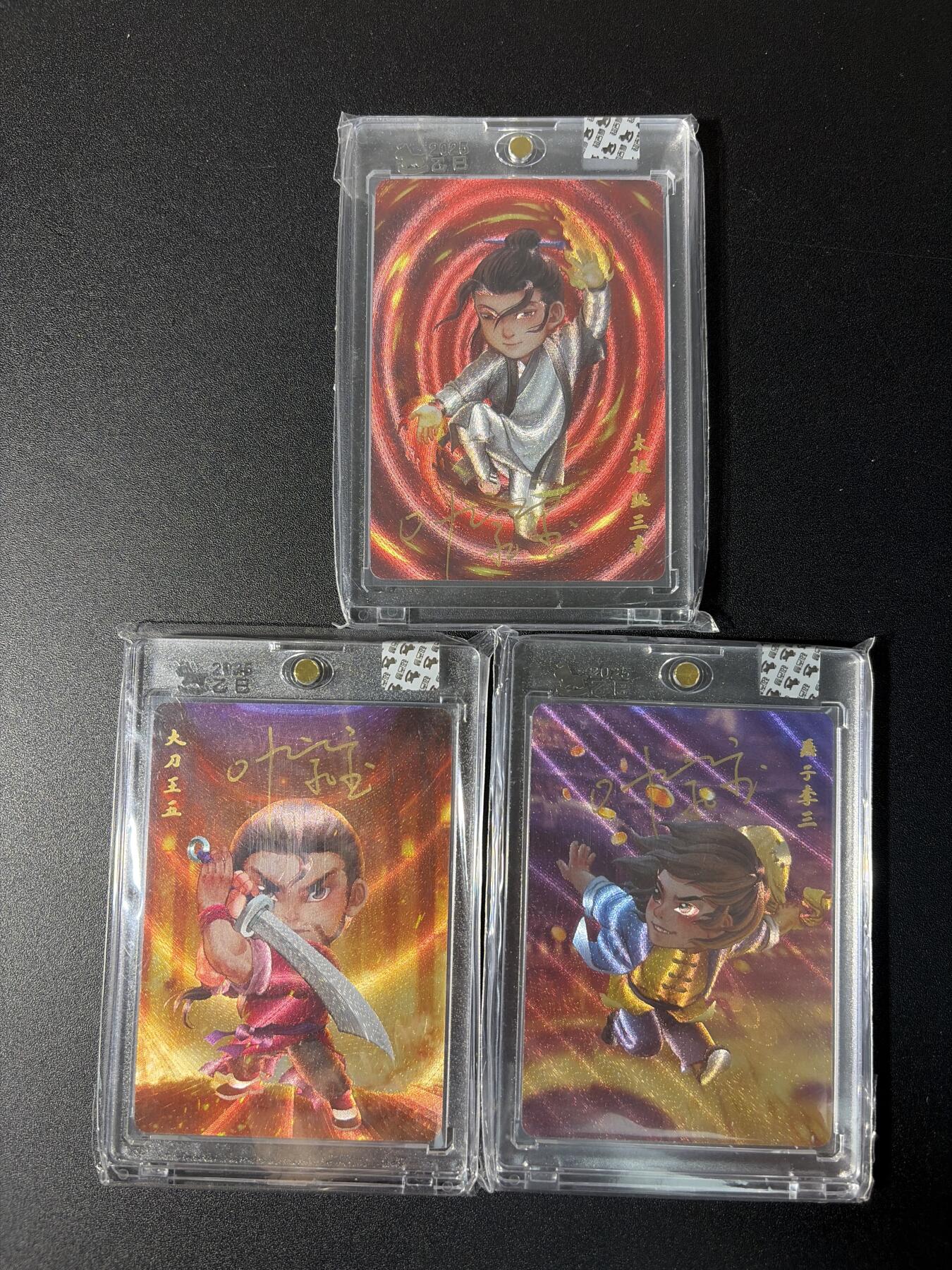 NO.29 好又多金牌大场，每周一站式配齐，方便凑单！（卖家送拍0抽成！周6晚9点截拍！） 【亲签套】超吉梦 叶家宝亲签 一代宗师 张三丰 王五 李三 粗闪 官封砖