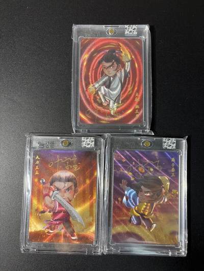 NO.29 好又多金牌大场，每周一站式配齐，方便凑单！（卖家送拍0抽成！周6晚9点截拍！） - 【亲签套】超吉梦 叶家宝亲签 一代宗师 张三丰 王五 李三 粗闪 官封砖