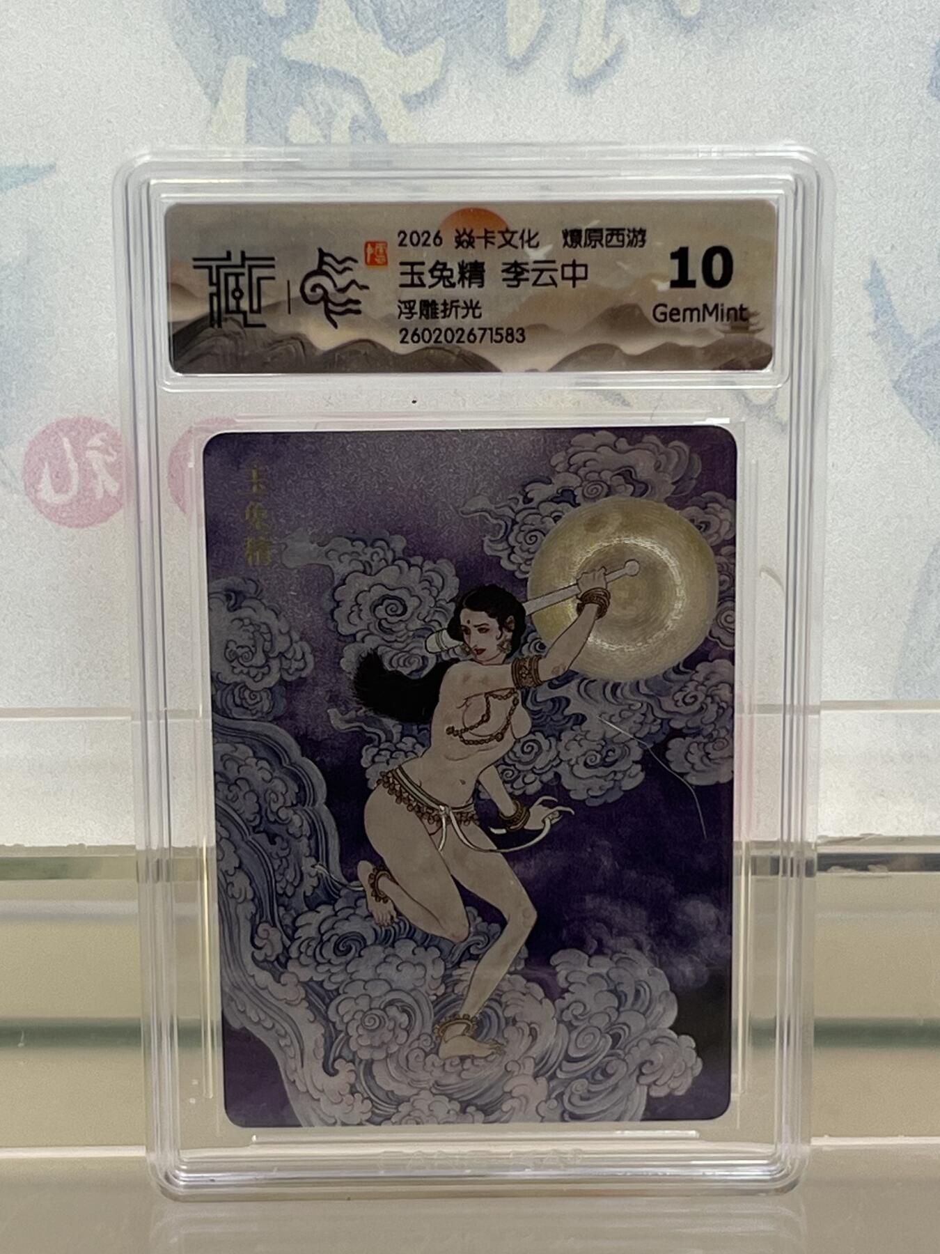 麦趣喜第四场 新品尝鲜专场 (4月2号周四晚上22点截拍，专注买家市场，福利拉满) 