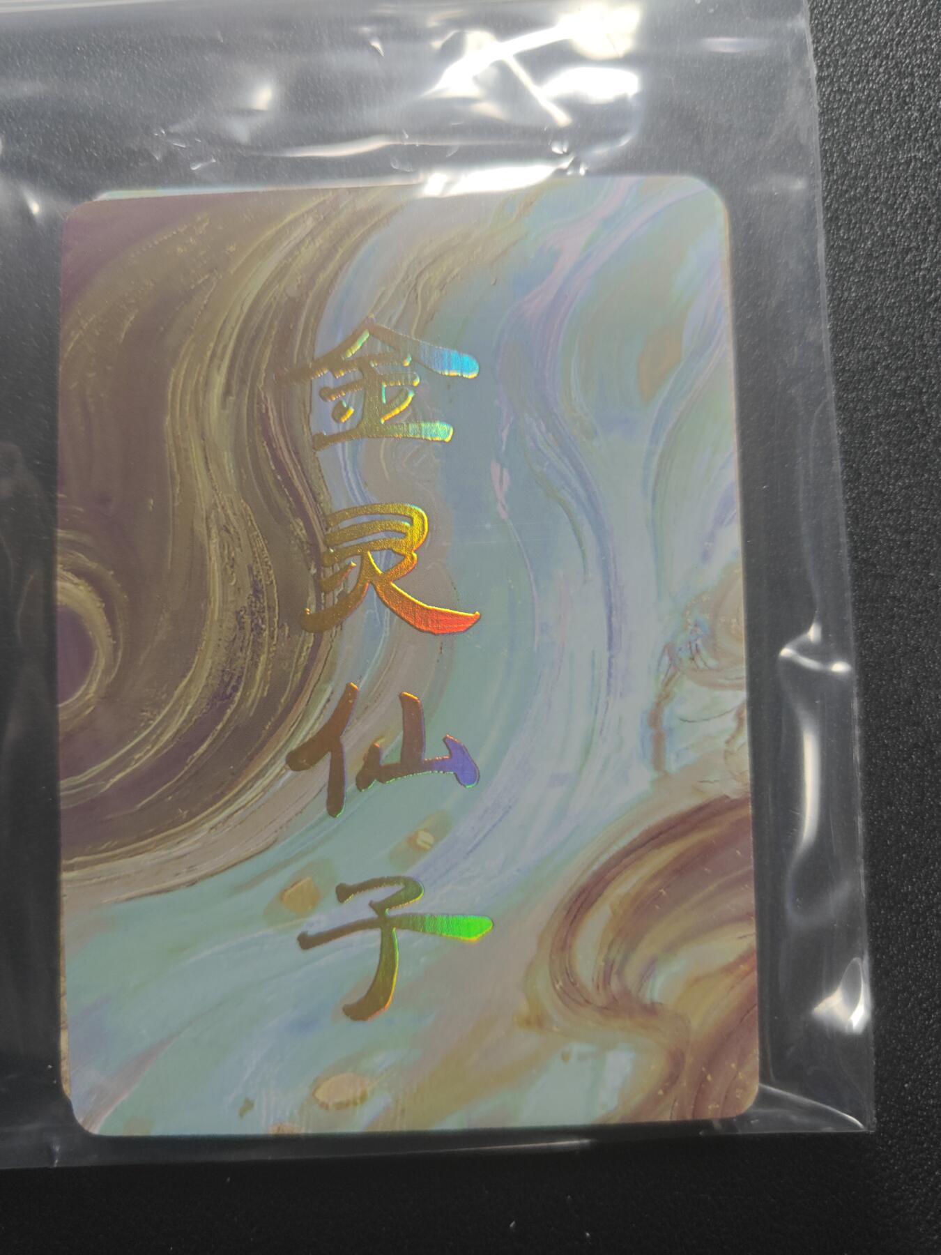 天玑星卡拍第183期《4.2周四截拍》持续收拍收评中 满赠卡需备注