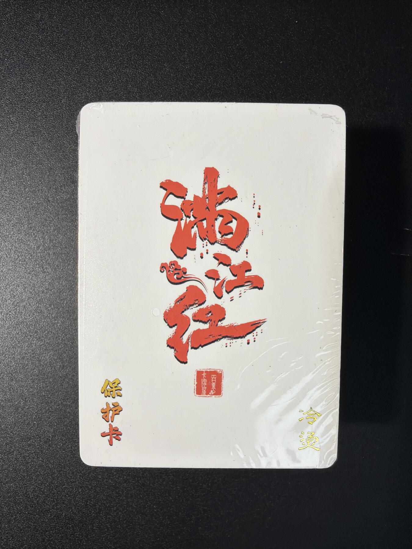 NO.29 好又多金牌大场，每周一站式配齐，方便凑单！（卖家送拍0抽成！周6晚9点截拍！）