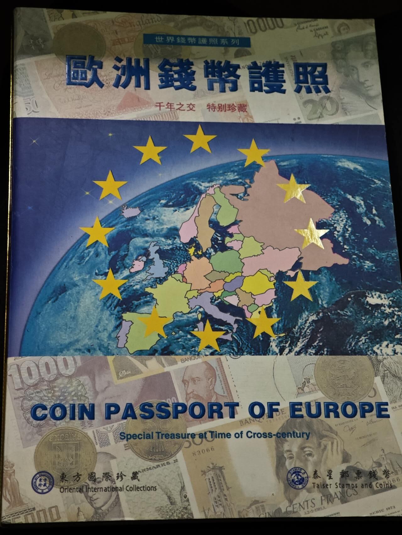  【淘币小摊】限时拍第八百八十九拍   散币套币纸币邮品场    每周一统一发货