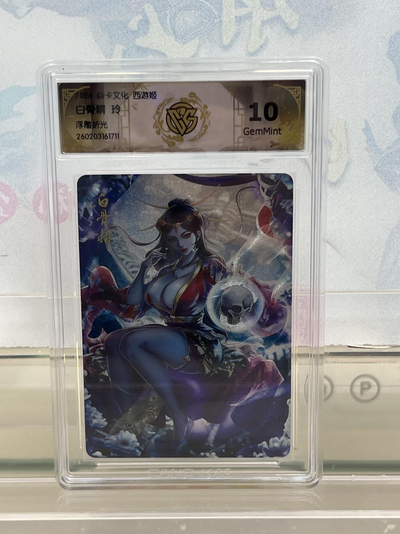 麦趣喜第四场 新品尝鲜专场 (4月2号周四晚上22点截拍，专注买家市场，福利拉满) 