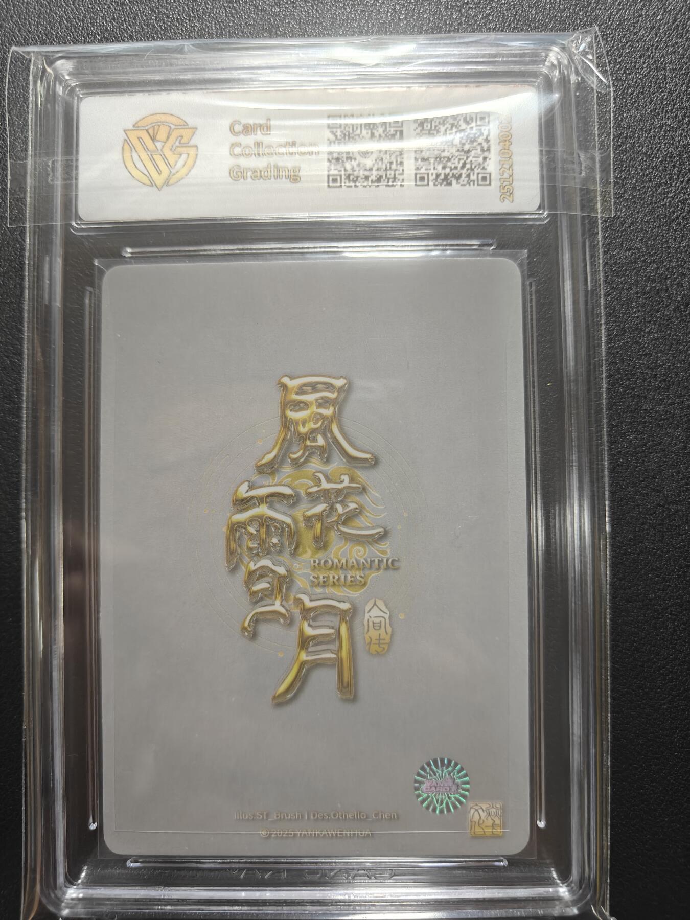 天玑星卡拍第183期《4.2周四截拍》持续收拍收评中 满赠卡需备注