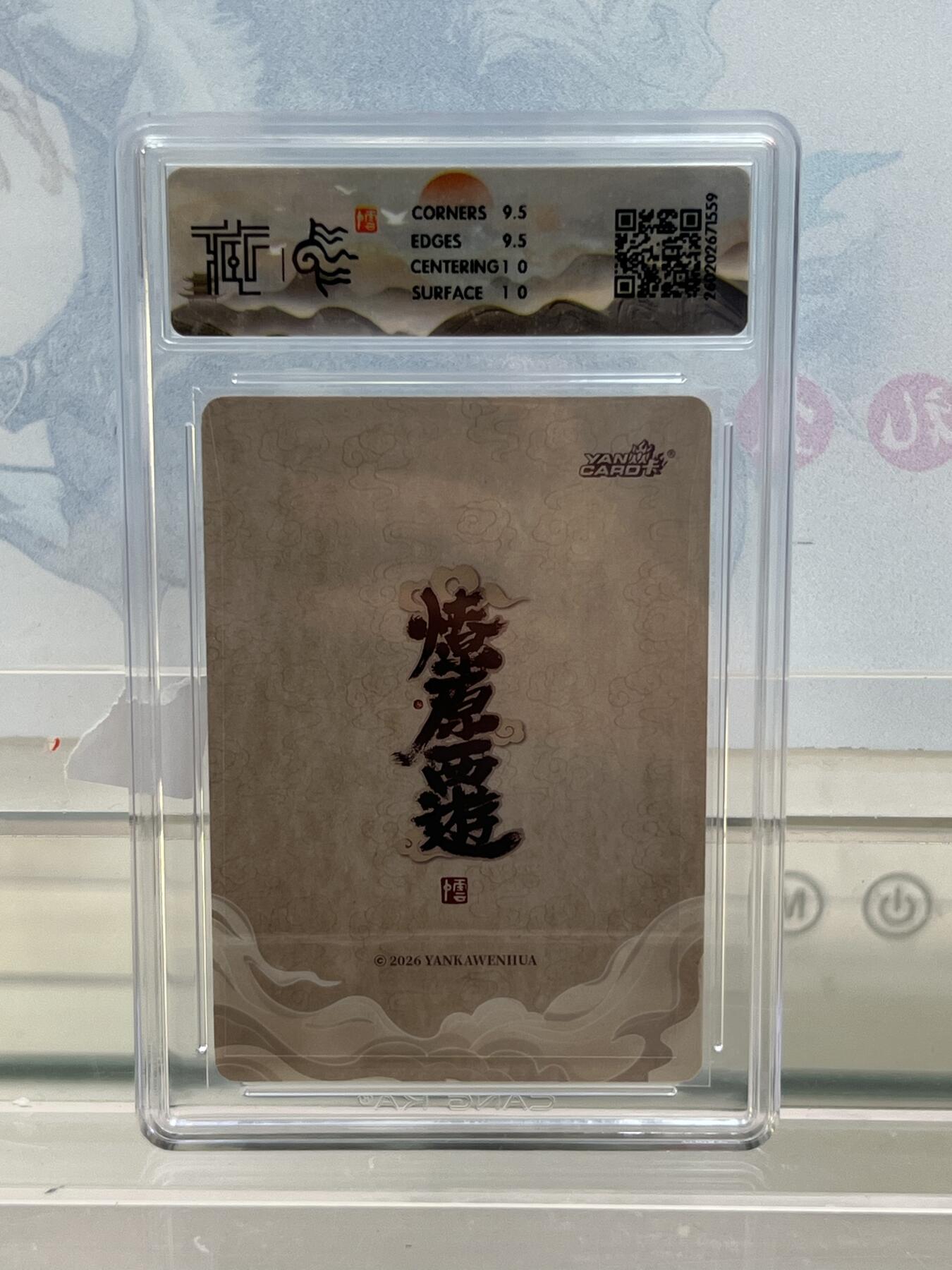 麦趣喜第四场 新品尝鲜专场 (4月2号周四晚上22点截拍，专注买家市场，福利拉满) 