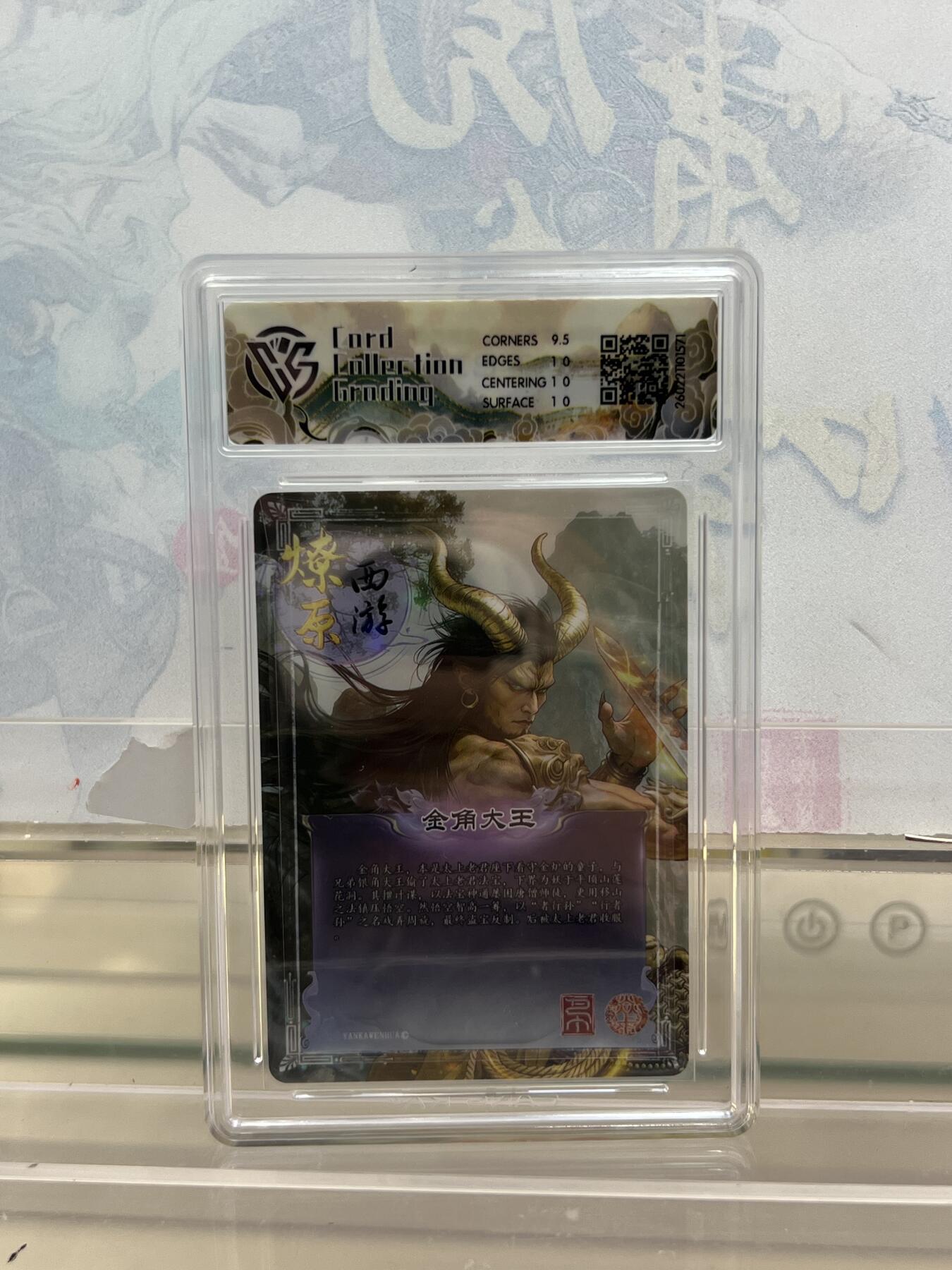 麦趣喜第四场 新品尝鲜专场 (4月2号周四晚上22点截拍，专注买家市场，福利拉满) 