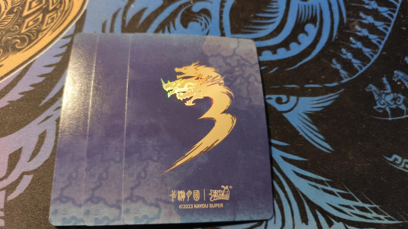 霸总卡牌第四期