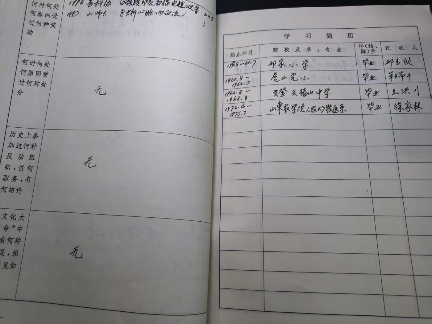 云宸嘉赏-勋臻佳藏四月精品甄选场次（低佣 一元一手）