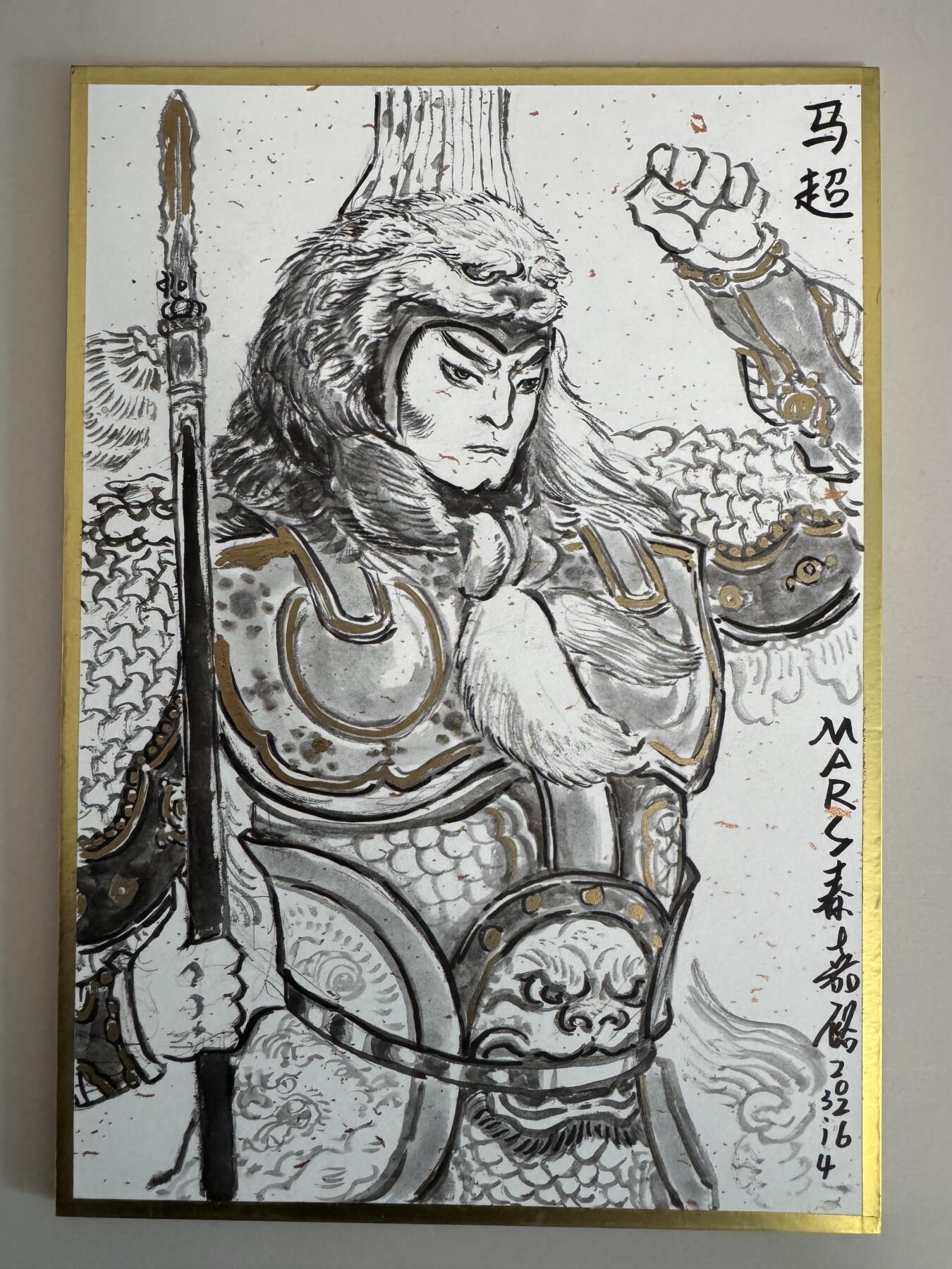 大麦马年第一场