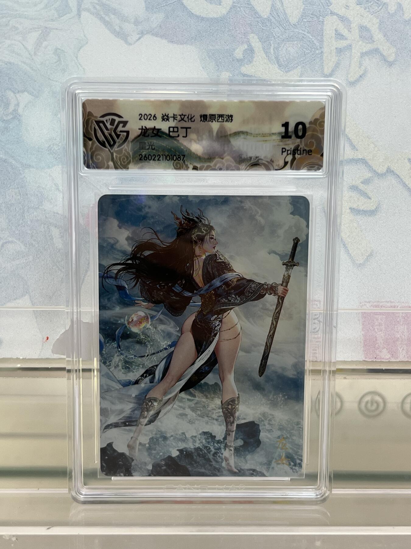 麦趣喜第四场 新品尝鲜专场 (4月2号周四晚上22点截拍，专注买家市场，福利拉满) 