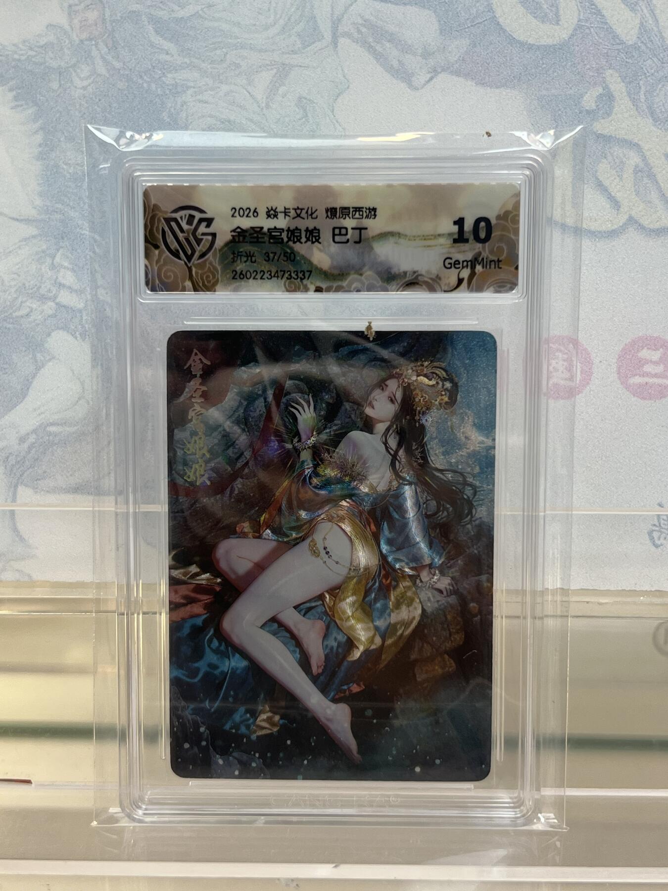 麦趣喜第四场 新品尝鲜专场 (4月2号周四晚上22点截拍，专注买家市场，福利拉满) 