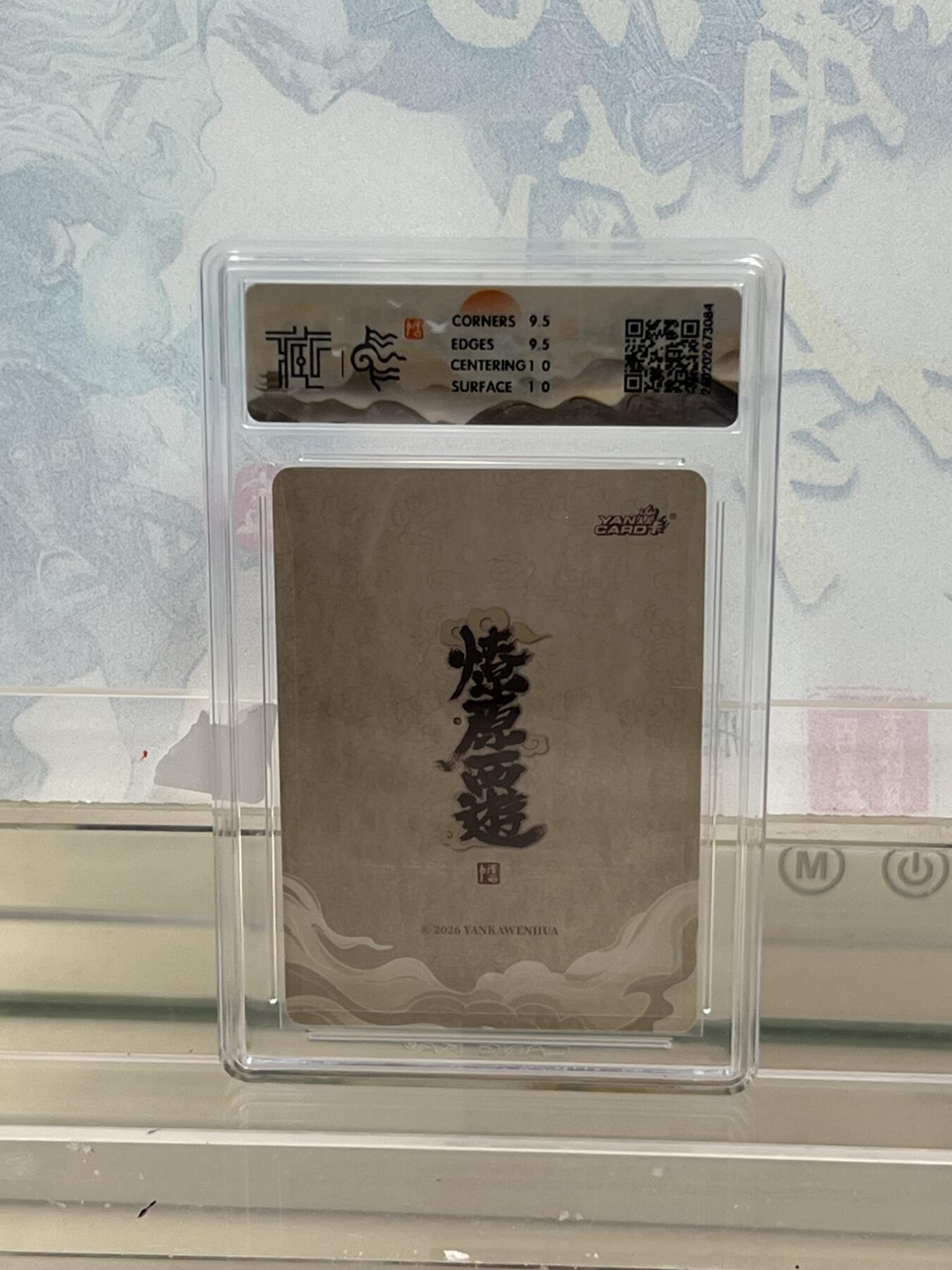 麦趣喜第四场 新品尝鲜专场 (4月2号周四晚上22点截拍，专注买家市场，福利拉满) 