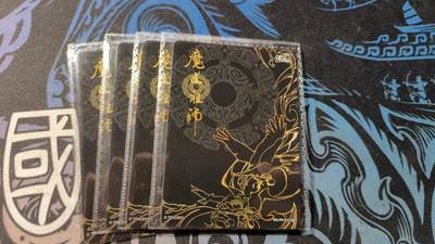 霸总卡牌第七期（低佣金 放心拍 周五23点截拍）持续收拍中～ 卡游魔道祖师魏无羡PR×4